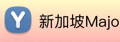 新加坡Major2026 Logo